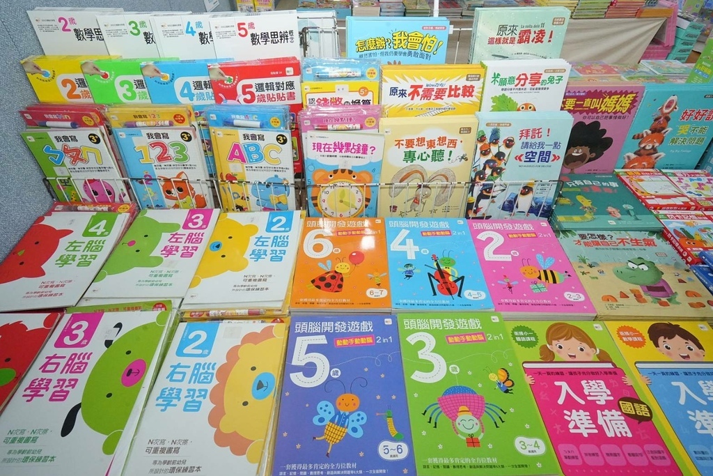 [渴望會館]只到08/17!童書39元起、立體書、操作書、繪