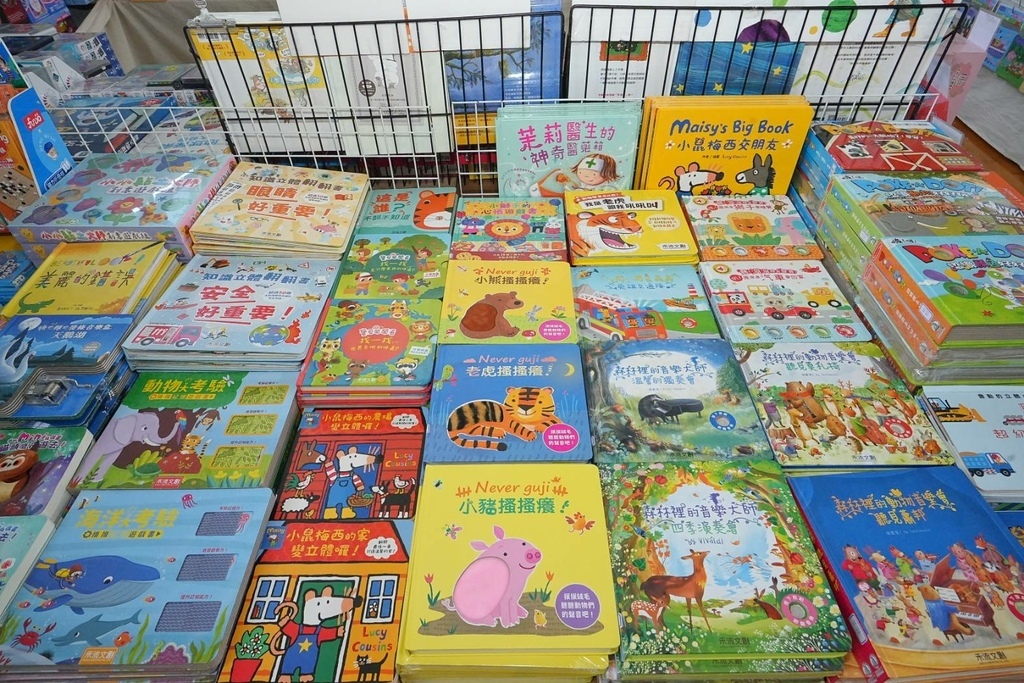 [渴望會館]只到08/17!童書39元起、立體書、操作書、繪