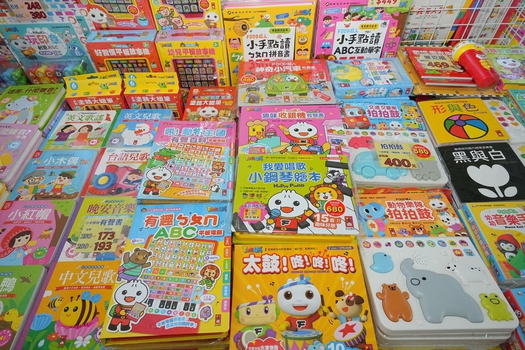 [渴望會館]只到08/17!童書39元起、立體書、操作書、繪