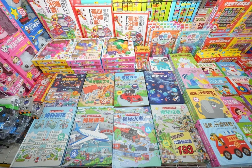 [渴望會館]只到08/17!童書39元起、立體書、操作書、繪