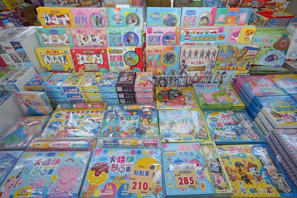 [渴望會館]只到08/17!童書39元起、立體書、操作書、繪