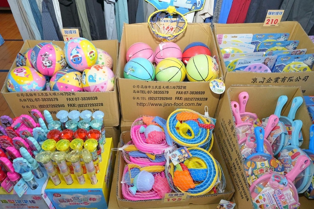 [渴望會館]只到08/17!童書39元起、立體書、操作書、繪