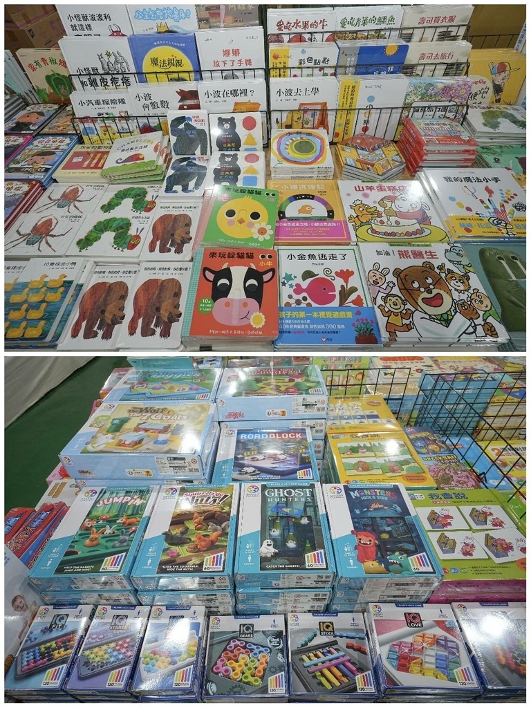 [新竹香山]只到09/21!童書39元起、立體書、操作書、繪