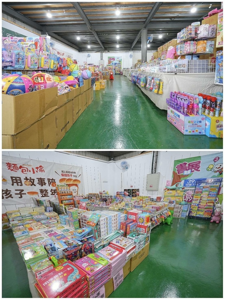 [新竹香山]只到09/21!童書39元起、立體書、操作書、繪