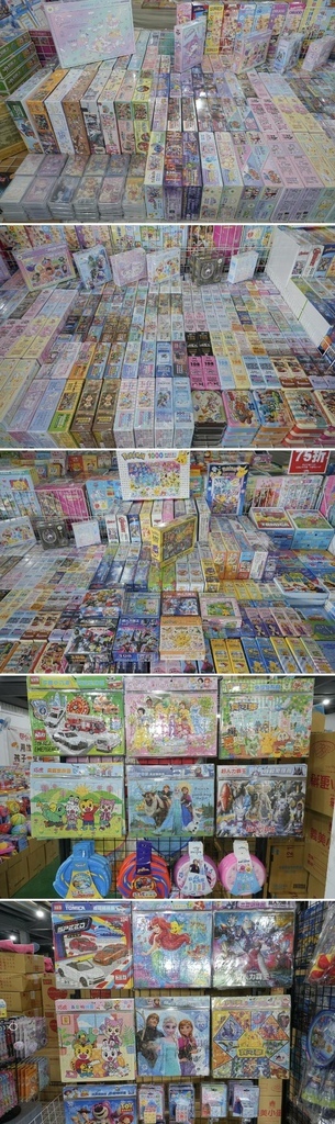 [新竹香山]只到09/21!童書39元起、立體書、操作書、繪