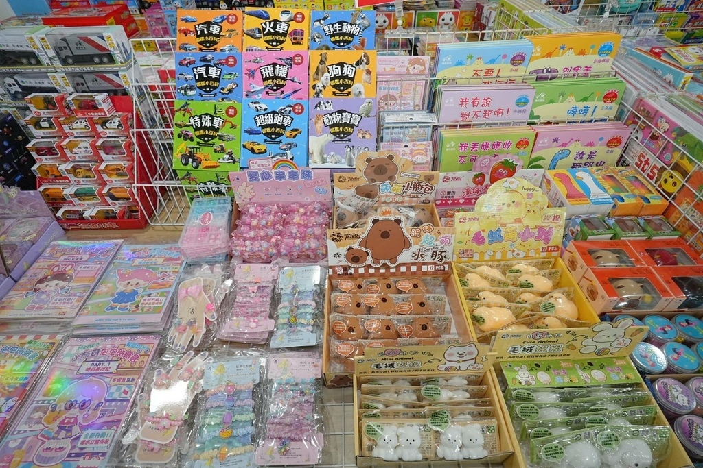 [新竹香山]只到09/21!童書39元起、立體書、操作書、繪