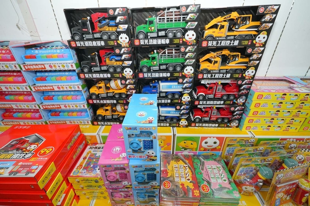 [新竹香山]只到09/21!童書39元起、立體書、操作書、繪