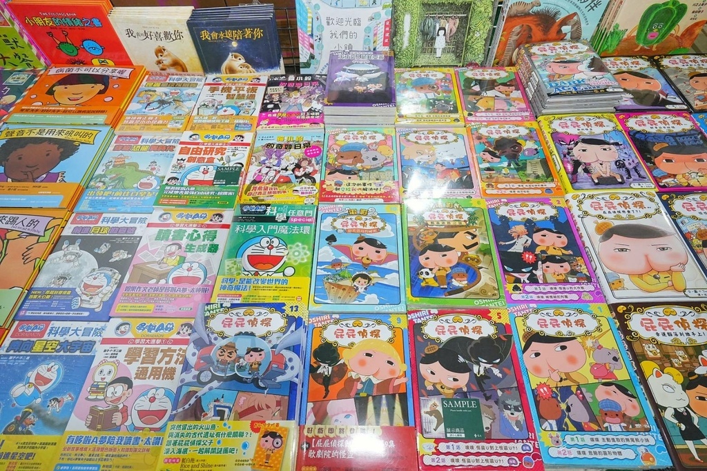 [新竹香山]只到09/21!童書39元起、立體書、操作書、繪