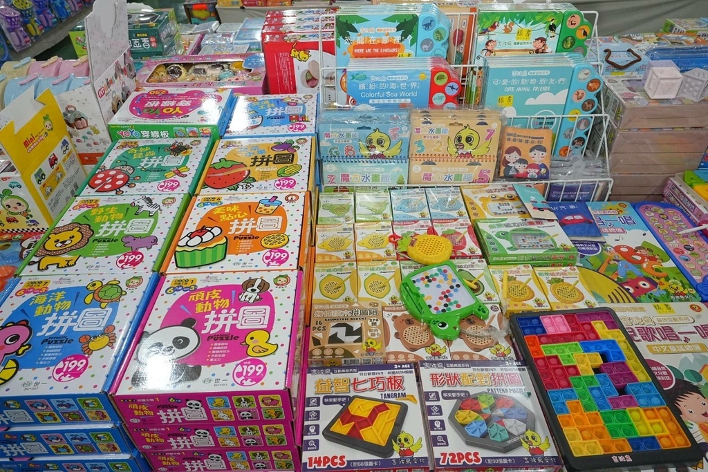 [新竹香山]只到09/21!童書39元起、立體書、操作書、繪