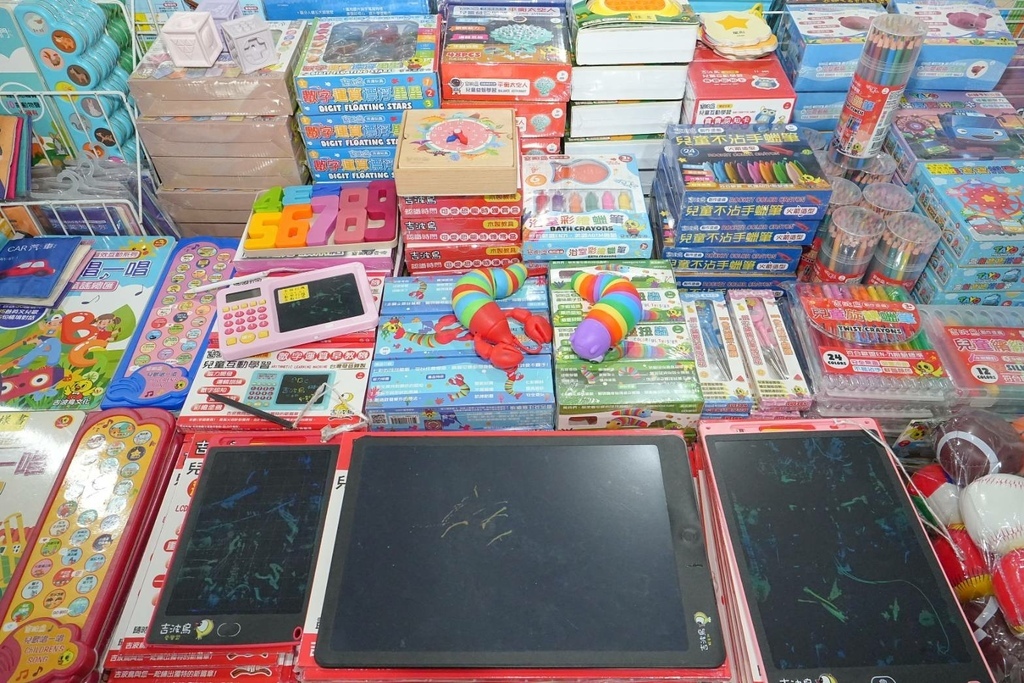 [新竹香山]只到09/21!童書39元起、立體書、操作書、繪