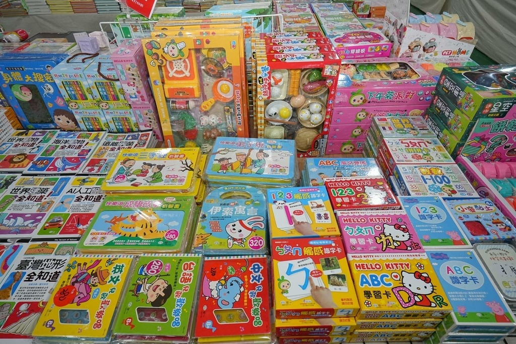 [新竹香山]只到09/21!童書39元起、立體書、操作書、繪