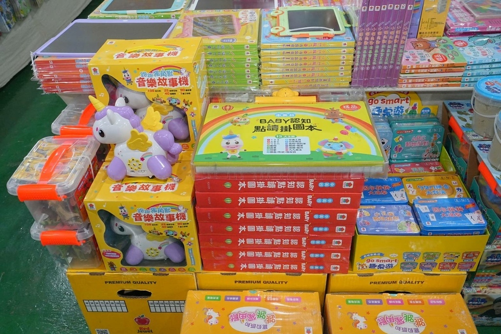 [新竹香山]只到09/21!童書39元起、立體書、操作書、繪