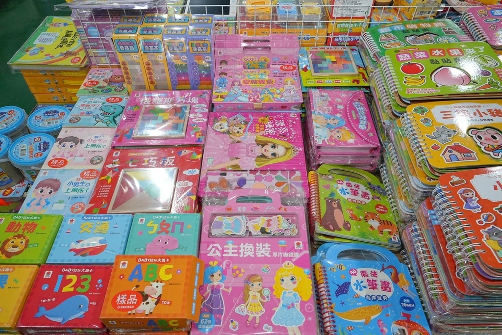 [新竹香山]只到09/21!童書39元起、立體書、操作書、繪