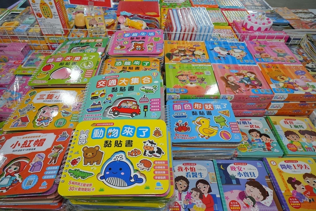 [新竹香山]只到09/21!童書39元起、立體書、操作書、繪