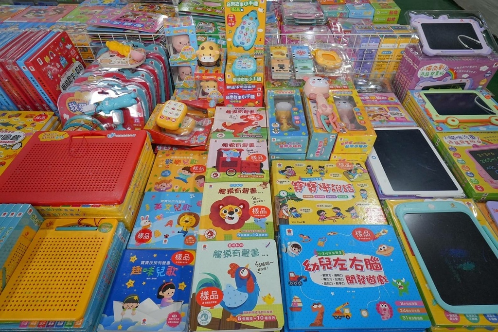 [新竹香山]只到09/21!童書39元起、立體書、操作書、繪