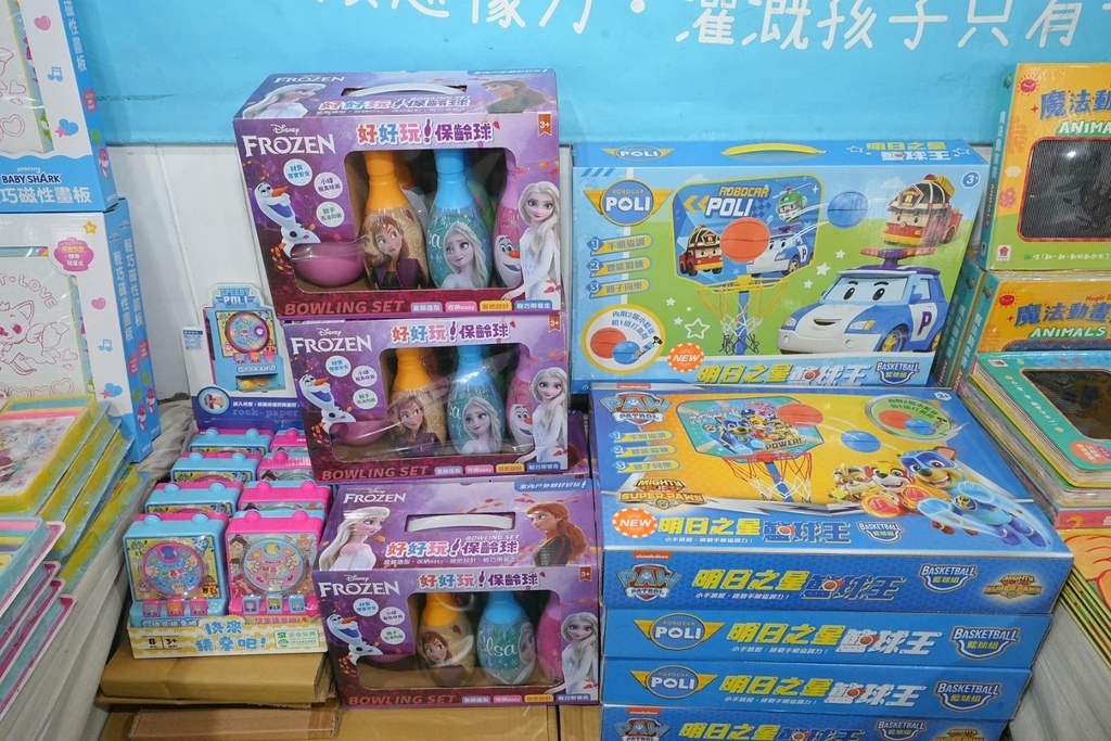 [新竹香山]只到09/21!童書39元起、立體書、操作書、繪