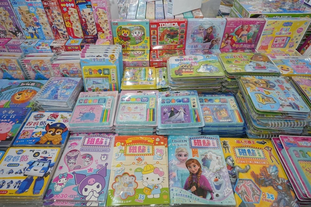 [新竹香山]只到09/21!童書39元起、立體書、操作書、繪