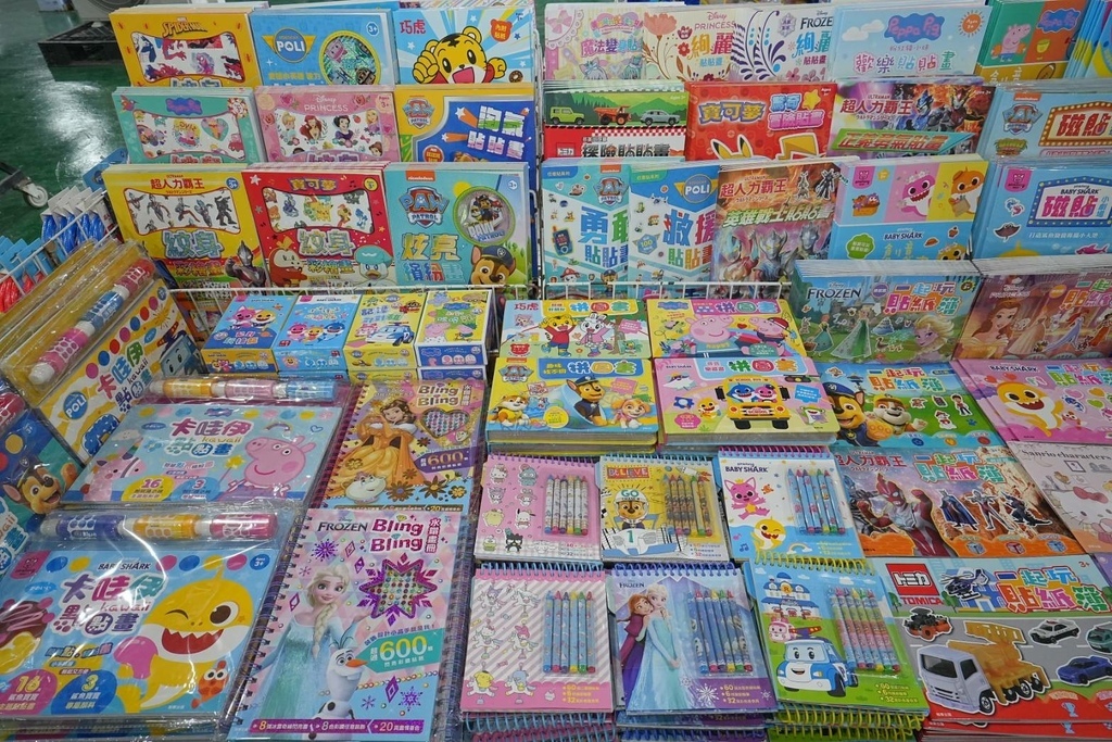 [新竹香山]只到09/21!童書39元起、立體書、操作書、繪