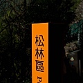 20110305-_DSC0494.jpg