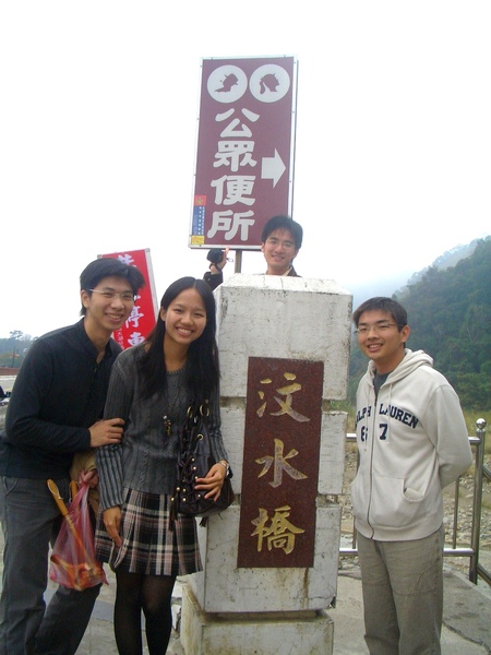 20090206苗栗之旅 (8).JPG