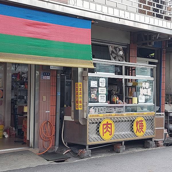 【美食】【雲林北港】北港橋頭肉羹｜肉羹米粉、肉羹麵