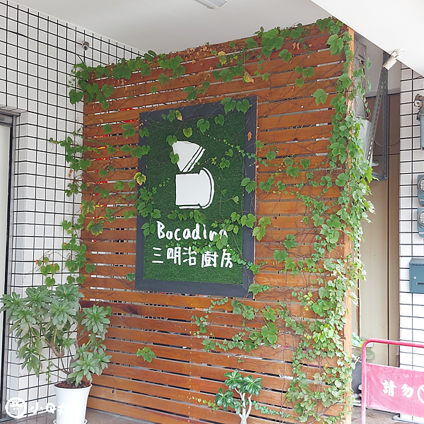 【美食】【雲林斗六】三明治廚房｜氣氛舒適溫馨的早午餐店