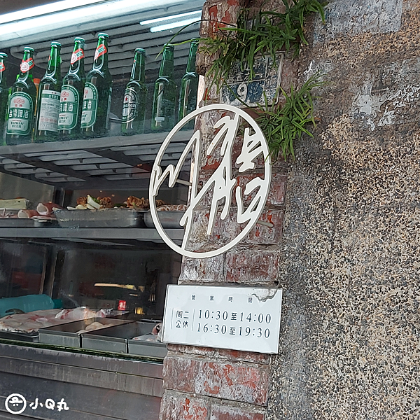 【美食】【雲林土庫】古早味的招牌紅糟控肉飯、苦瓜排骨湯｜川龍