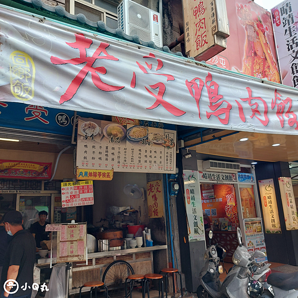 【美食】【雲林北港】朝天宮前假日大排長龍的鴨肉飯，必喝香醇鴨