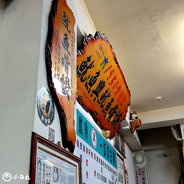 【美食】【雲林斗六】斗六必吃的招牌在地美食，特色魷魚嘴羹｜魷