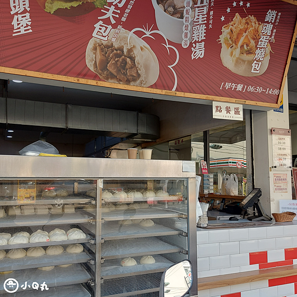 【美食】【雲林斗六】特色粉漿蛋餅、包子饅頭都有的滿滿早午餐｜