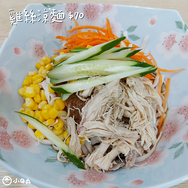 【美食】【雲林斗六】光字號麵食館｜清爽的雞絲涼麵、特製熱拌麵