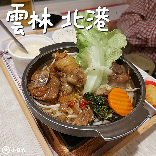 【美食】【雲林北港】小島屋異食館