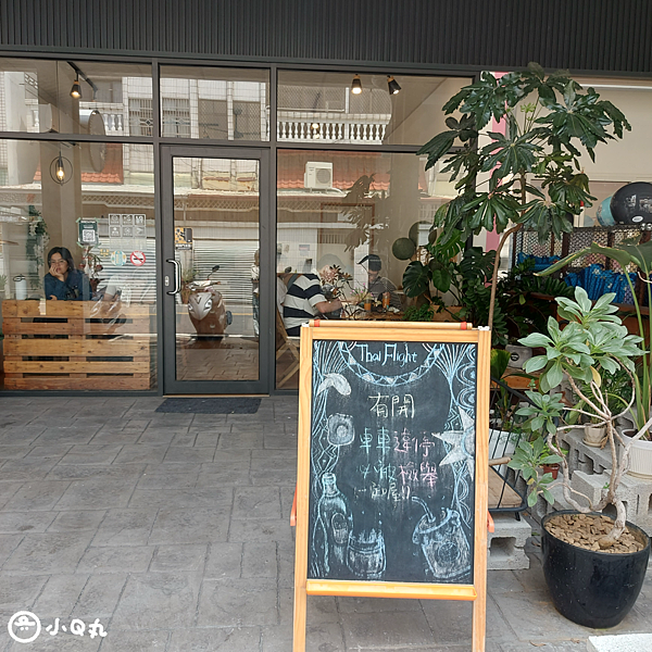 【美食】【雲林斗六】飛泰園Thai Flight｜綠咖哩、打