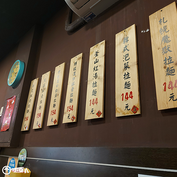 【美食】【台中西區】九湯屋（西區中美店）｜CP值高的日式拉麵