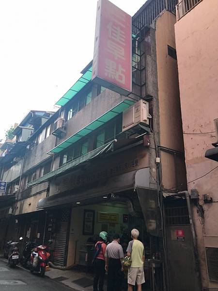 210514三佳早點_210516_9