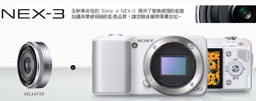 nex3-white.jpg