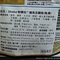 Sheba鮮饌包2.jpg