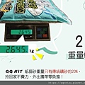 20QQkit環保紙貓砂2-2重量輕.jpg