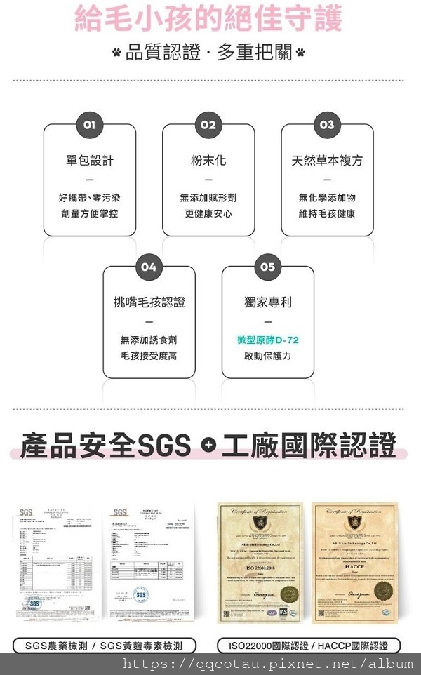 12產品安全SGS+工廠國際認證.jpg 12產品安全SGS+工廠國際認證.jpg