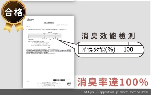 18檢驗3.jpg