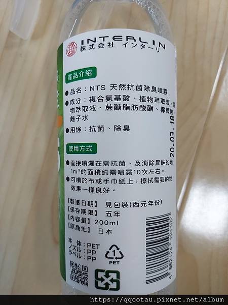 成分(綠罐).jpg 成分(綠罐).jpg