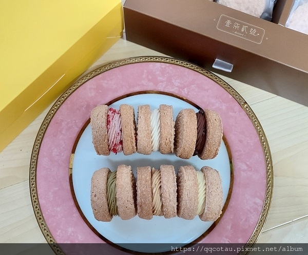 【烘焙甜點】口感層次豐富的達克瓦茲(Dacquoise) 【烘焙甜點】口感層次豐富的達克瓦茲(Dacquoise)