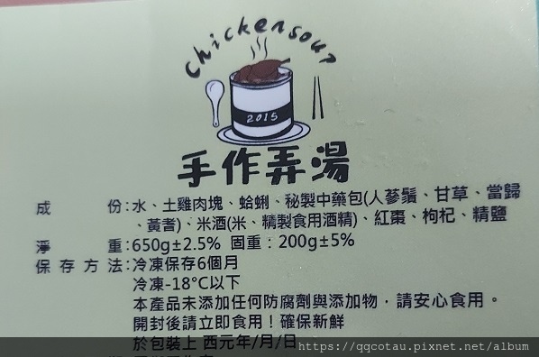 人蔘蛤蠣.jpg 人蔘蛤蠣.jpg