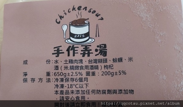 蒜頭蛤蜊雞.jpg 蒜頭蛤蜊雞.jpg