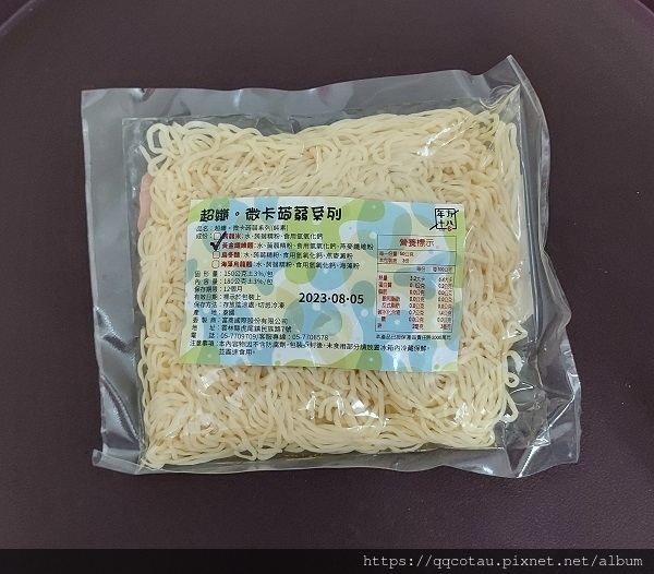 【減醣料理-海鮮推薦】富洋生鮮進口生鮮水果專賣店 【減醣料理-海鮮推薦】富洋生鮮進口生鮮水果專賣店