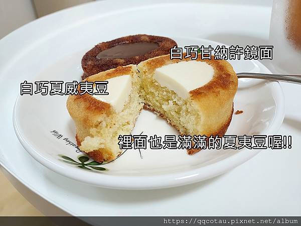 13白巧夏威夷豆.jpg 13白巧夏威夷豆.jpg