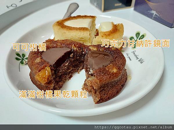 14可可柑橘.jpg 14可可柑橘.jpg