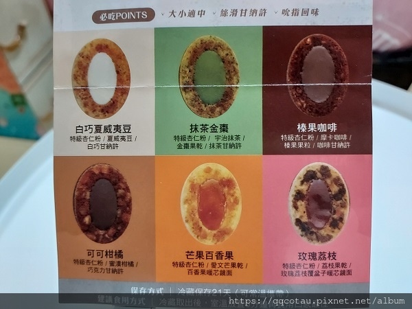 【2023中秋禮盒推薦】依蕾特Elate手工多層次口感的甘 【2023中秋禮盒推薦】依蕾特Elate手工多層次口感的甘