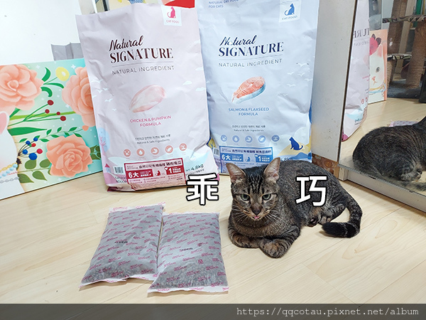 【貓咪飼料-有機】自然印記Natural Signature 【貓咪飼料-有機】自然印記Natural Signature