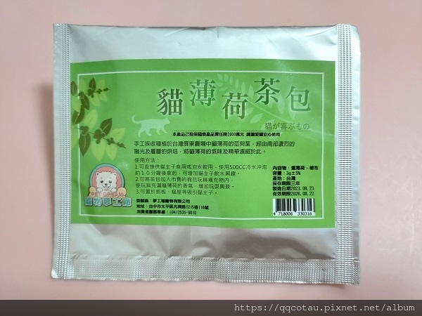 【貓咪排毛粉推薦】寵研專科~平價複方高纖排毛粉(專利成份溫和